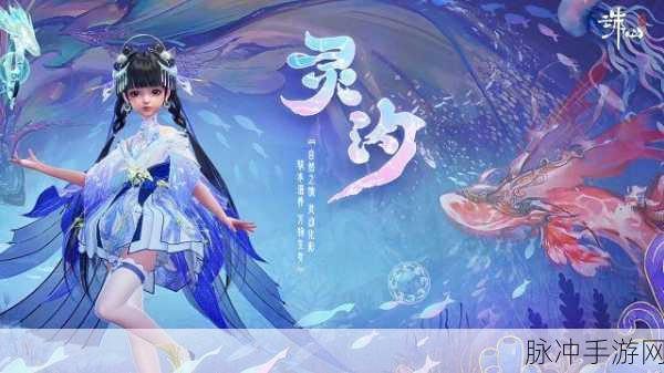 诛仙世界灵汐门派输出手法全攻略，灵灵汐的极致输出之道