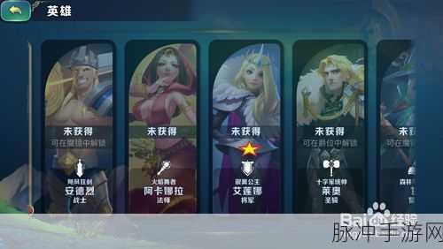 剑与家园艾莲娜加点流派全解析