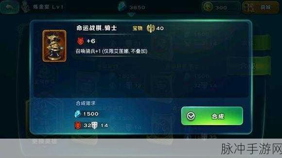 剑与家园艾莲娜加点流派全解析