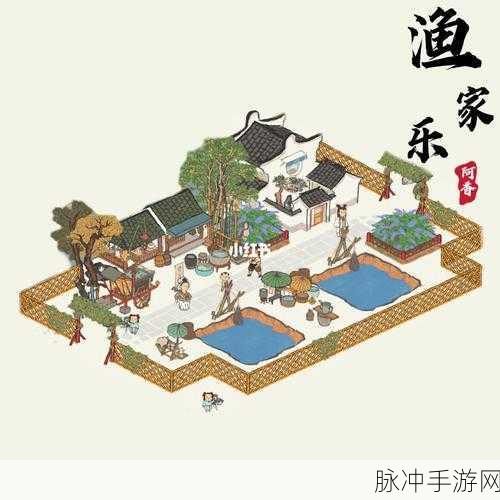 江南百景图鱼摊兑换全攻略，打造你的水乡繁荣美景