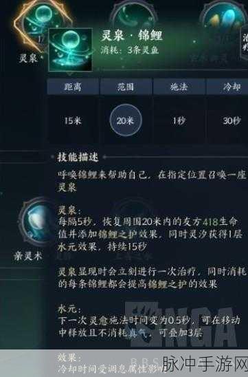 诛仙世界灵汐加点秘籍大公开