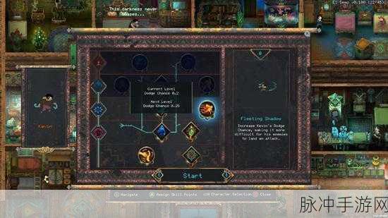 莫塔之子手游深度攻略，探索与守护的家族传奇