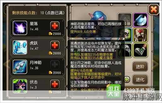 刀塔传奇觉醒白虎洗练属性推荐攻略详解，打造全能后排英雄