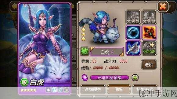 刀塔传奇觉醒白虎洗练属性推荐攻略详解，打造全能后排英雄