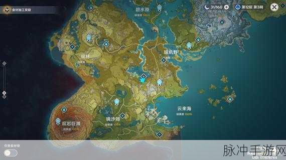 方寸对决，牛家村意外之喜全面探索指南