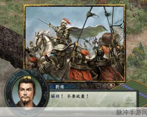 三国志10与三国志8，手游策略与玩法的深度对比