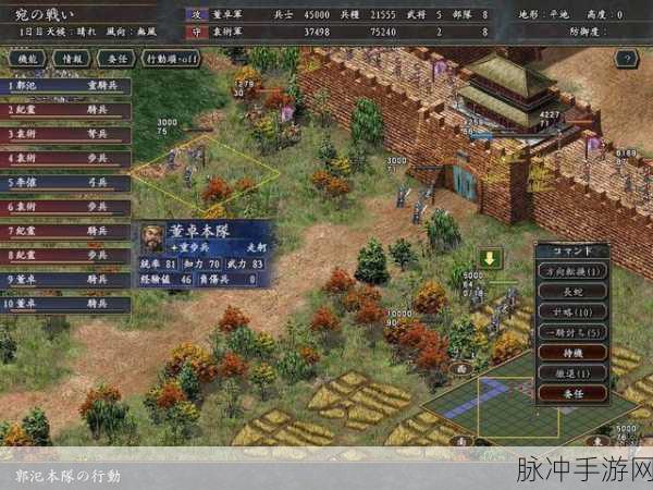 三国志10与三国志8，手游策略与玩法的深度对比