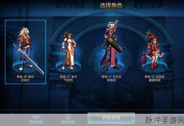 DNF手游攻略，一键拾取物品技巧详解