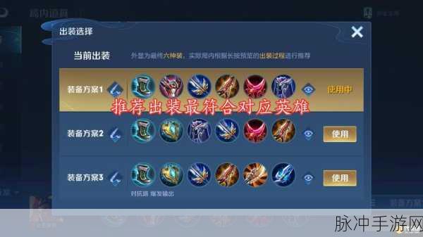 王者荣耀吕布深度攻略，出装与玩法思路全面分享