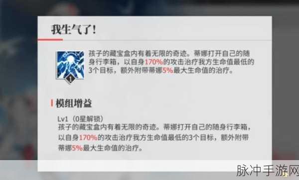 绯色回响队伍搭配攻略与可靠队友寻觅指南