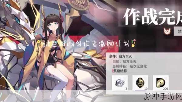 绯色回响队伍搭配攻略与可靠队友寻觅指南