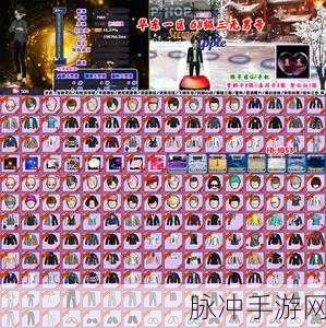 劲舞团公会系统深度解析，如何获取公会徽章