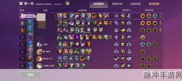 金铲铲之战约德尔人深度剖析，玩法与策略全指南