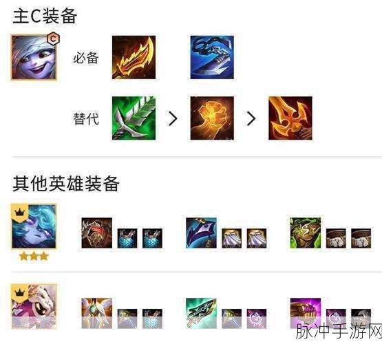 金铲铲之战约德尔人深度剖析，玩法与策略全指南
