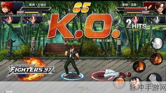 王者姿态，拳皇97OLKOF大会高玩攻略