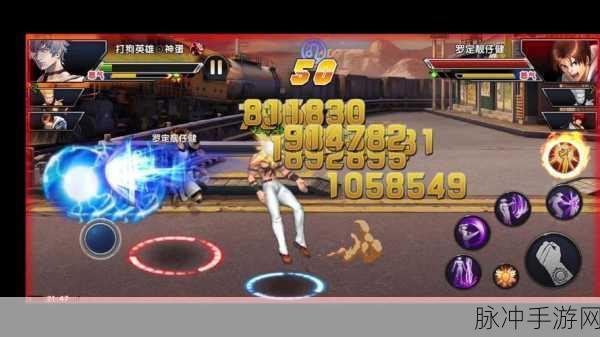 王者姿态，拳皇97OLKOF大会高玩攻略