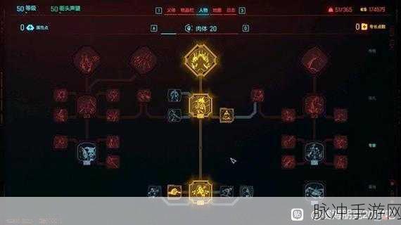 赛博朋克2077手游深度攻略，一键闪避设置与闪避键位修改教程