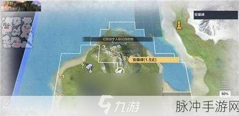 妄想山海手游攻略，揭秘海底图腾的寻找之道