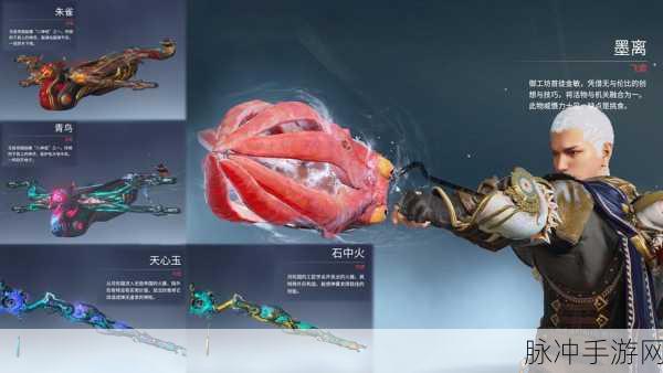 永劫无间武器颜色区别与皮肤品质对伤害影响的深度解析