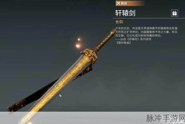 永劫无间武器颜色区别与皮肤品质对伤害影响的深度解析