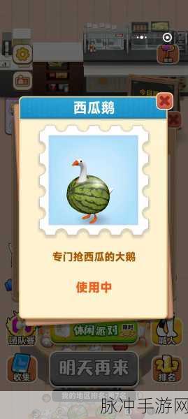 燕云十六声大鹅争锋任务全攻略，解锁趣味与挑战的奇妙之旅