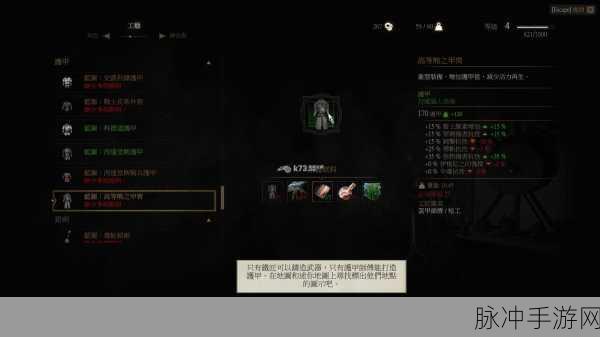 巫师3狂猎手游不科学设定大吐槽，深度解析与攻略指南