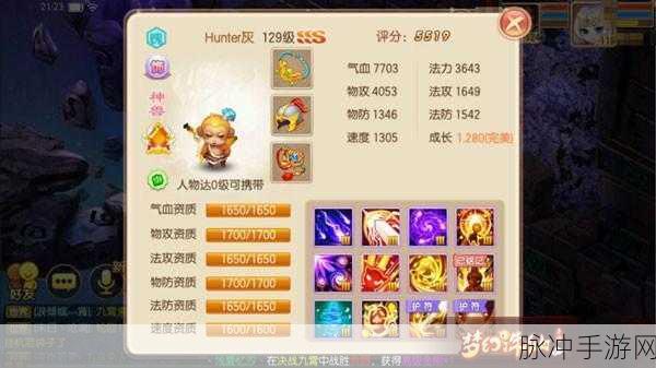 梦幻诛仙护送小灰任务的通关秘籍