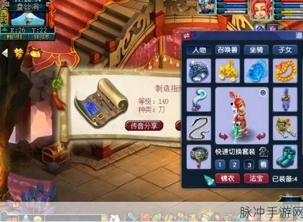 梦幻诛仙护送小灰任务的通关秘籍