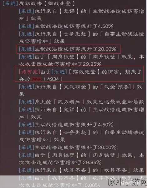 三国志战略版，乐进开荒表现及稳定输出解析