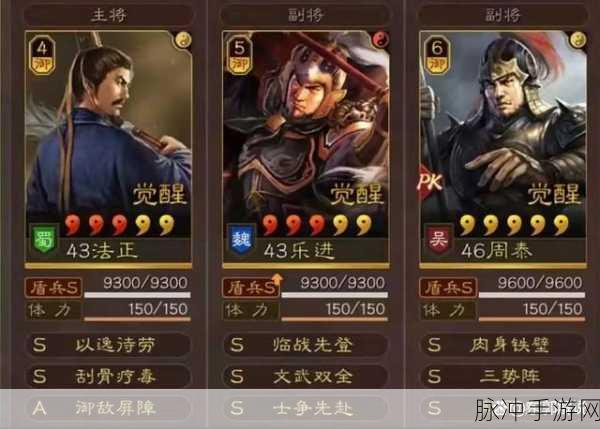三国志战略版，乐进开荒表现及稳定输出解析