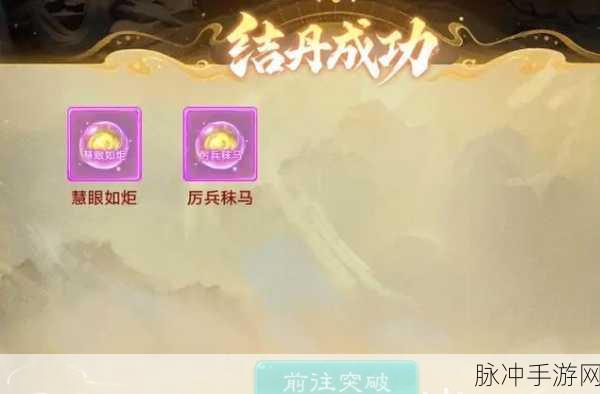 大奖揭晓！大话西游手游无差别PK赛赛制赛程全解析