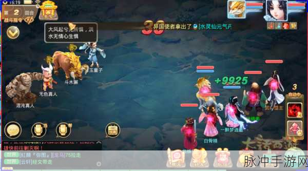 大奖揭晓！大话西游手游无差别PK赛赛制赛程全解析