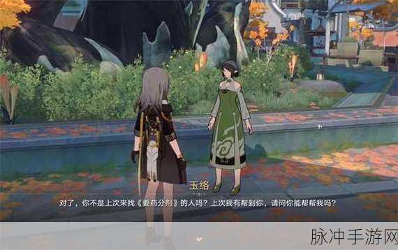 崩坏星穹铁道，永别了丹枢大人任务深度完成攻略