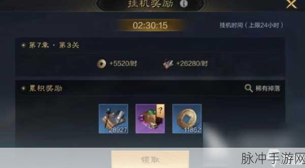 三国谋定天下手游攻略，投石车使用详解