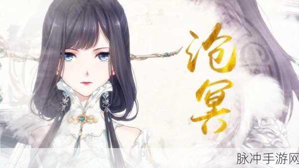 奇迹暖暖云巅盛景四神之战玩法全解析
