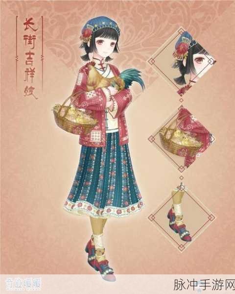 奇迹暖暖云巅盛景四神之战玩法全解析