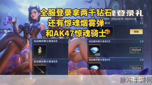 热血传奇手游中刺客烟雾弹技能的等级奥秘