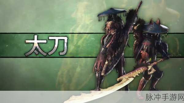 怪物猎人世界冰原最强大剑探秘，冰原之巅的终极斩击