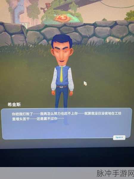 波西亚时光，揭秘超级芯片组所在的危险遗迹