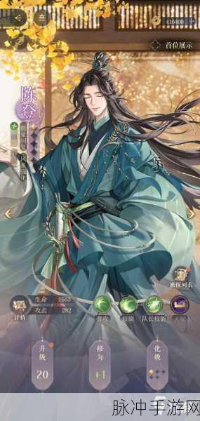 如鸢密探强度排行榜，深度解析密探哪个强