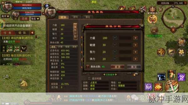 热血传奇手游攻略，烈焰戒指分解与金刚石获取详解