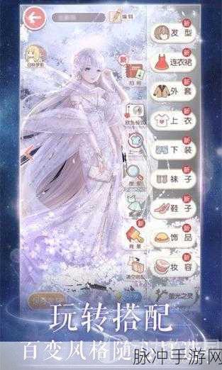 奇迹暖暖中那些令人无语的档位深度解析