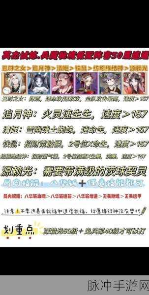 阴阳师鬼兵部深度解析，强力御灵的全面介绍与攻略