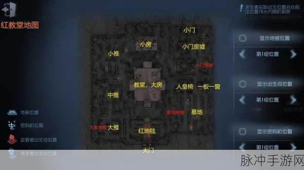 第五人格地图攻略，平面地图深度解析