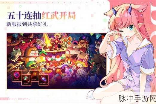 我的勇者最新礼包兑换码大全2023，解锁无限惊喜的游戏秘籍