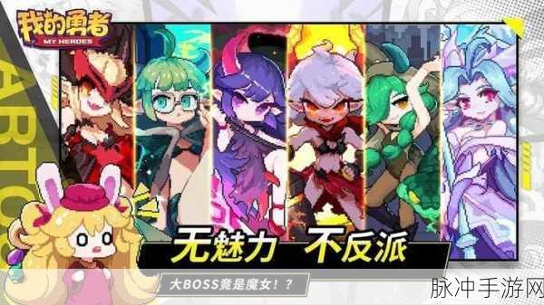 我的勇者最新礼包兑换码大全2023，解锁无限惊喜的游戏秘籍