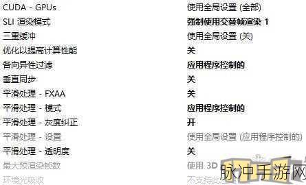 绝地求生大逃杀优化方法图文教程，详细解析如何提升游戏体验