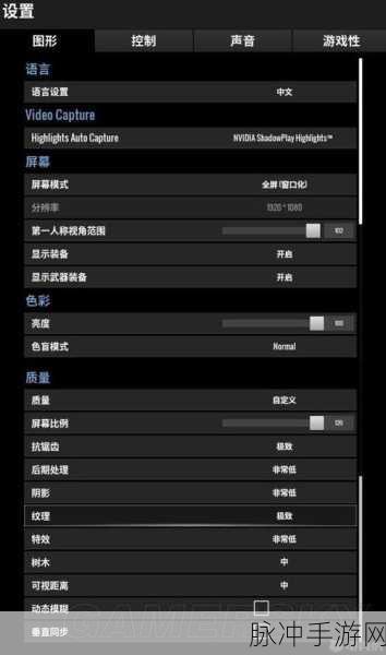绝地求生大逃杀优化方法图文教程，详细解析如何提升游戏体验