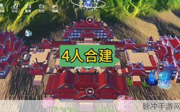 妄想山海中家园位置更换全攻略