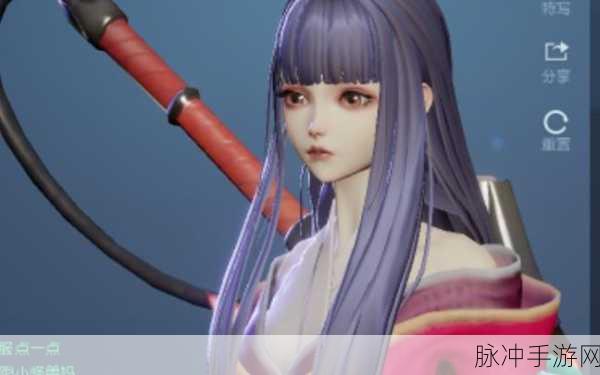 龙族幻想手游捏脸艺术，塑造你的专属幻想角色